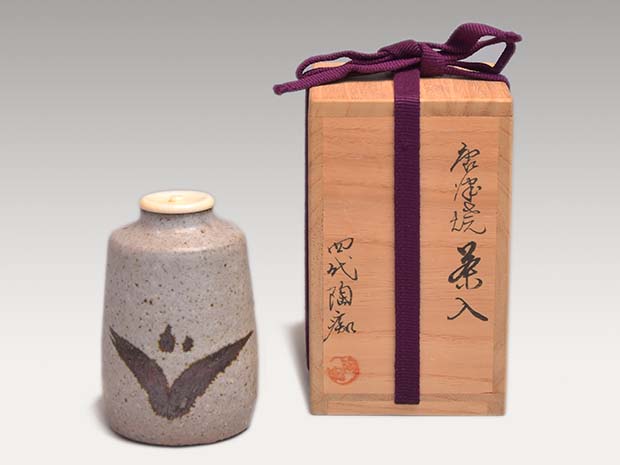 唐津焼茶入 四代 中野陶痴（作）共箱 象牙蓋 仕覆「間道」 | 古美術ささき