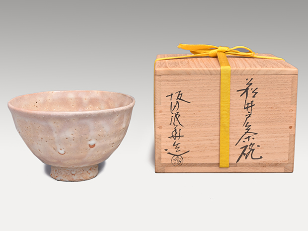 □昔の夢□i13 坂田慶造 造 萩ぐい呑 共箱 酒器/