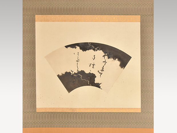 高浜虚子 扇面軸装 枯野の句 | 古美術ささき