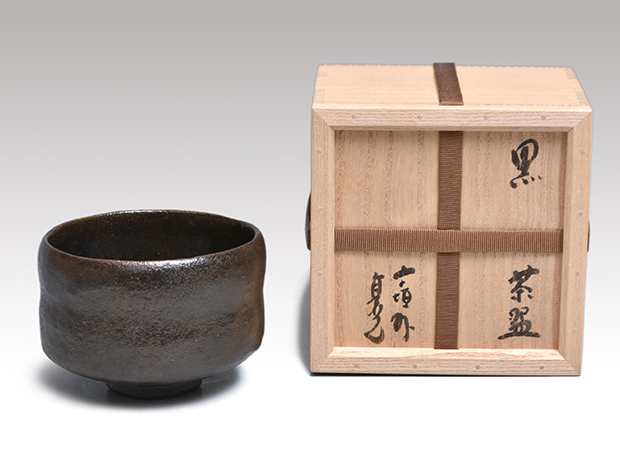 黒茶碗 杉本貞光（作） 共箱 共箱 二重箱 | 古美術ささき
