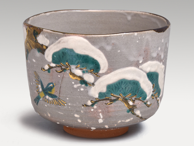 乾山写 雪中松茶碗 永楽善五郎(即全)作 共箱 即中斎書付 銘「瑞色