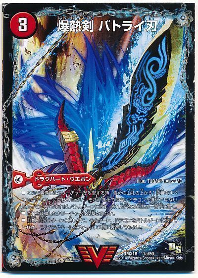 第5回TWC】「閣ループ」はよみがえる！ | デュエルマスターズ - コラム