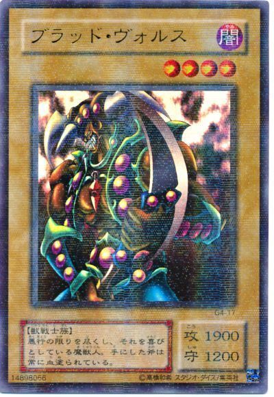 遊戯王 ブラッド・ヴォルス 2期ウルトラパラレル 02 Amazon.co.jp