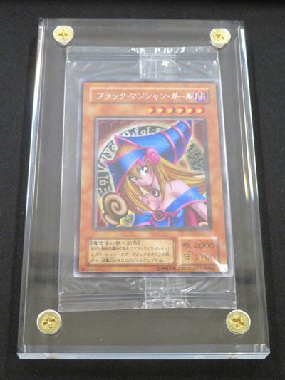 遊戯王】 ブラック・マジシャン・ガール(未開封) 特限 は/シク の買取