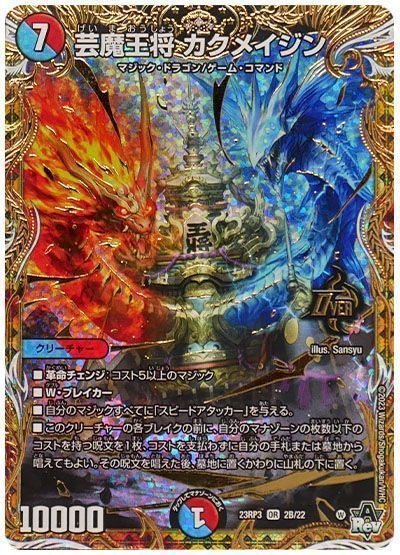 2024年版】赤青マジックの回し方と必勝テクニック【アドバンス