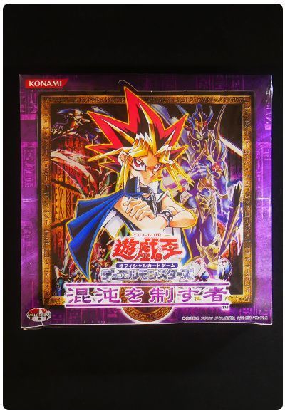 遊戯王】 【未開封ボックス】混沌を制す者 ボックス/イベント品 の通販