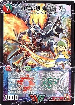 デュエマ】(DMX06)大乱闘!ヒーローズ・ビクトリー・パック 燃えるド