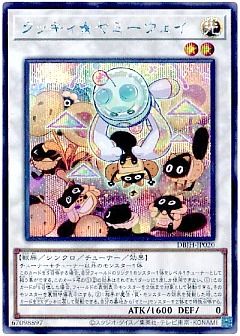 遊戯王】(DBJH)ジャスティス・ハンターズのカード通販 - カーナベル