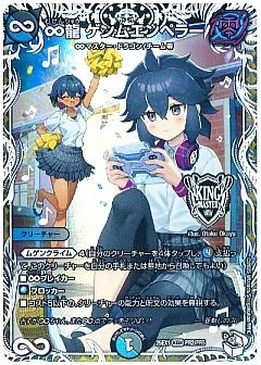 デュエマ】(DM25EX1)愛感謝祭 ヒロインBESTのカード通販 - カーナベル