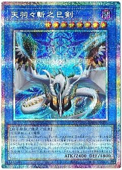 遊戯王】(WPP6)ワールドプレミアパック 2025のカード通販 - カーナベル