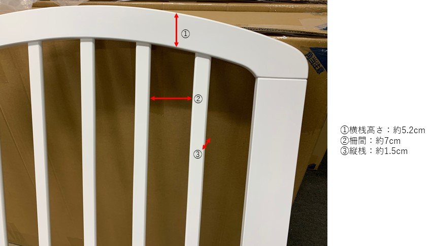 ミニタチベッド（ビアンコ2）」について｜カトージの商品