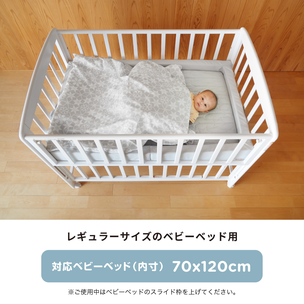 折りたたみベビー布団 レギュラーサイズ｜新商品 KATOJI（カトージ）