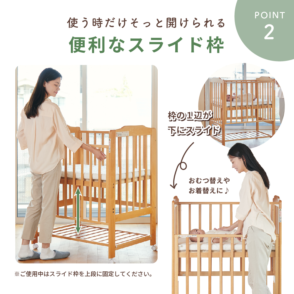 ハイシートミニベビーベッドⅡプレミアム｜新商品 KATOJI（カトージ）