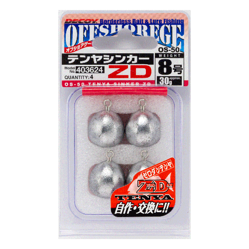 テンヤシンカーZD［TENYA Sinker ZD OS-50］ - 株式会社カツイチ