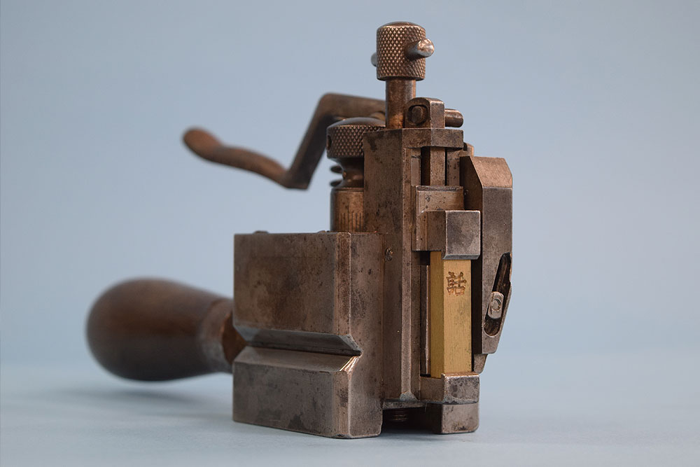 単母型鋳造機 - 活版印刷の道具たち｜笹っぱ活字館