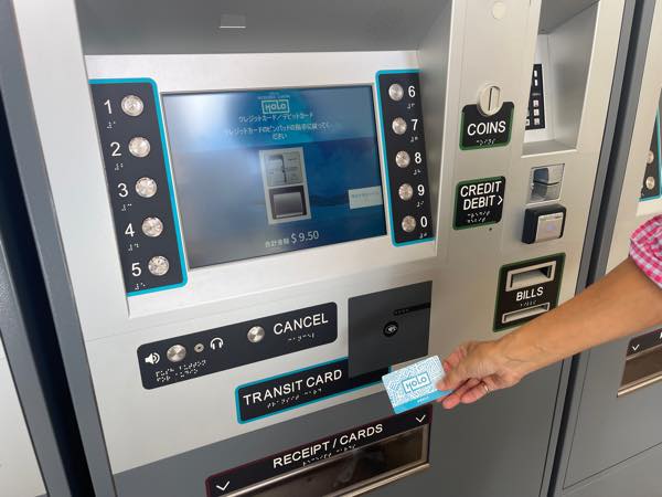 ハワイのザ・バスやスカイライン(ホノルル鉄道)で利用できるHOLO（ホロ