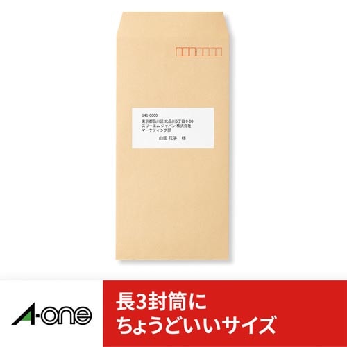 エーワン 気配りDMラベル 兼用 A4 12面宛名用 1冊（18枚入