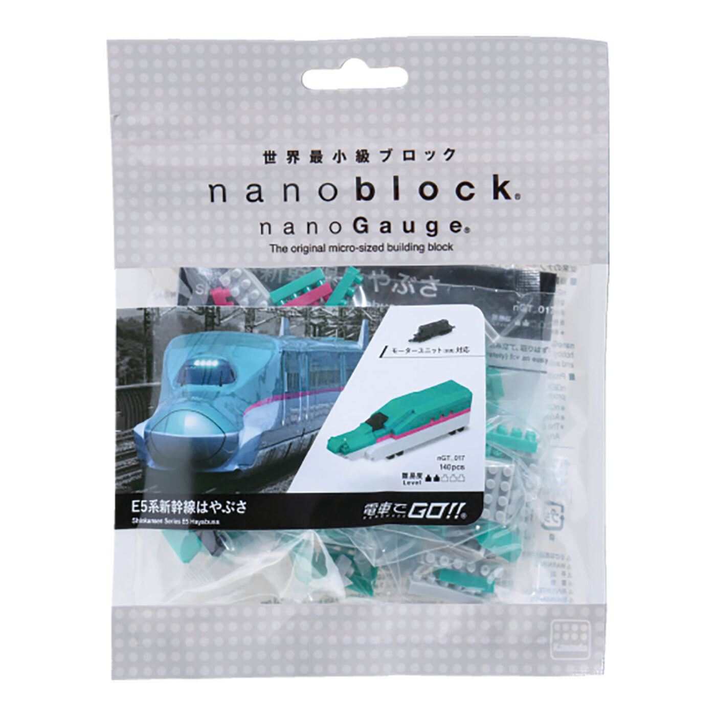 E5系新幹線はやぶさ | CATALOG | nanoblock® | ブランド一覧 | カワダ