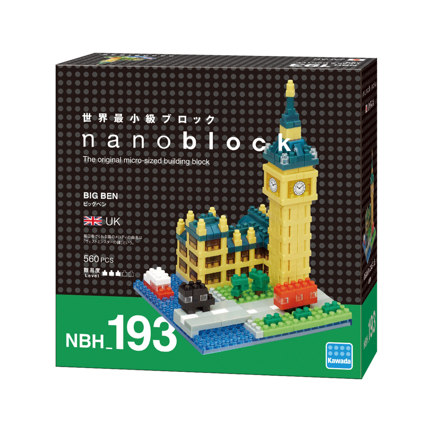 ビッグ・ベン | CATALOG | nanoblock® | ブランド一覧 | Kawada