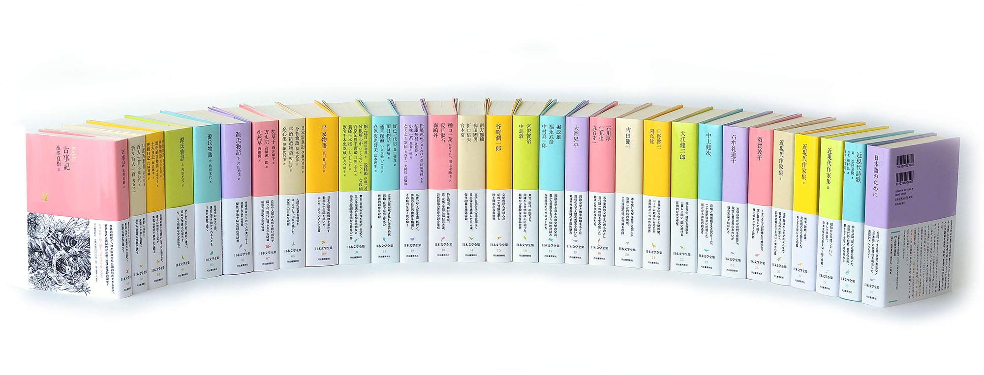 一括購入特典つき】池澤夏樹＝個人編集 日本文学全集【全30巻