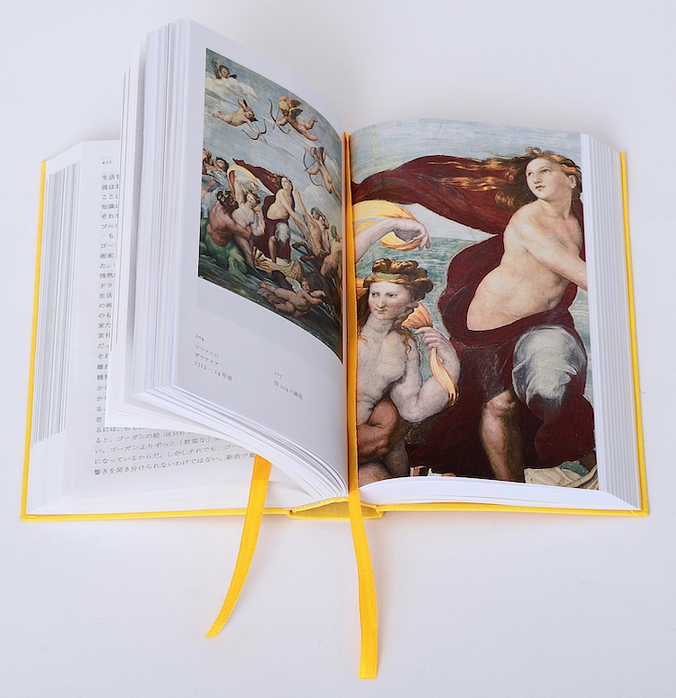 SALE】小西真奈美さん掲載3ページ（ポスターサイズ） 【公式通販】