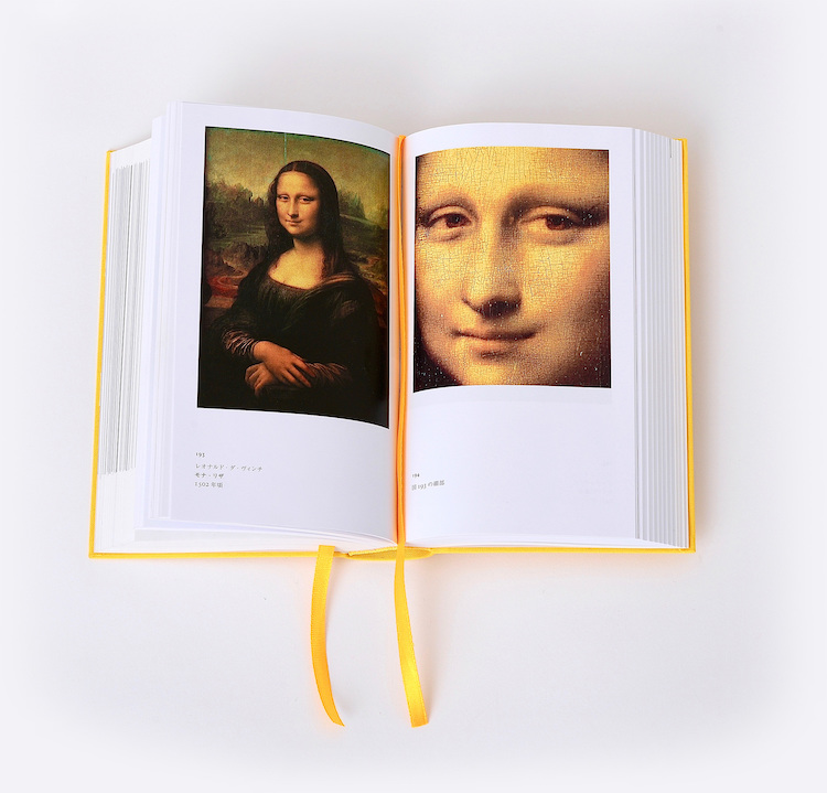 美術の物語 ポケット版 :エルンスト・H・ゴンブリッチ,天野 衛,大西 広