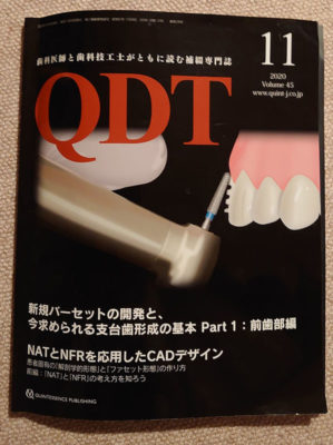歯科医師と歯科技工士が読む補綴専門誌QDT（2020年11月号）に掲載され