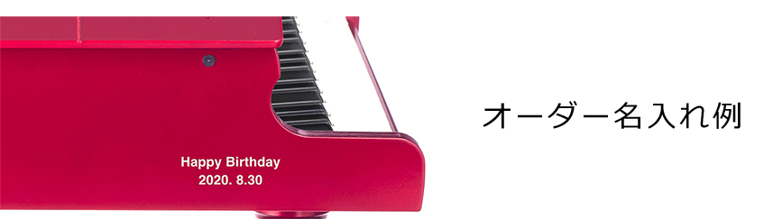 レクサスオリジナルミニグランドピアノが『LEXUS Collection』に登場