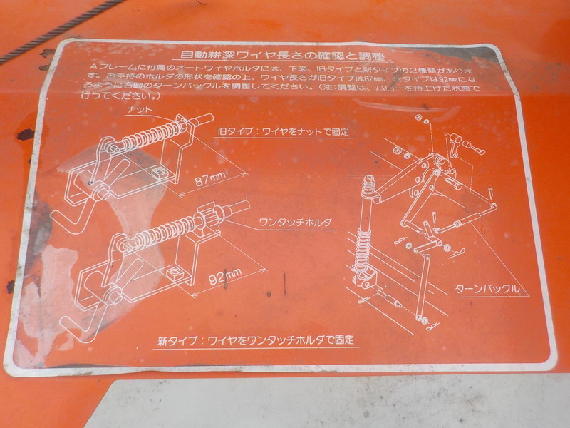コバシ ドライブハロ― PS206KU-B 作業幅2.0ⅿ クボタBヒッチ クボタ