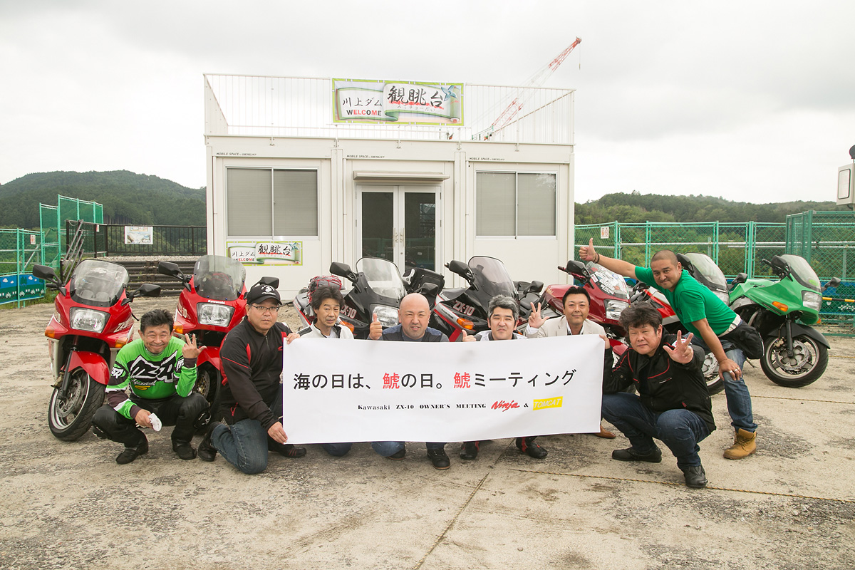 ZX-10に惚れ込んだ面々が集結!「海の日は、鯱の日。鯱ミーティング2019