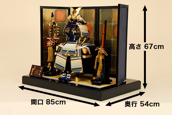 五月人形 K-412 京鎧平飾り 8号沢潟縅之鎧【京甲冑】｜雛人形、五月