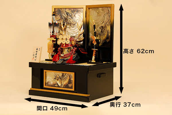 五月人形 K-23 真田幸村 兜収納飾り｜雛人形、五月人形、羽子板