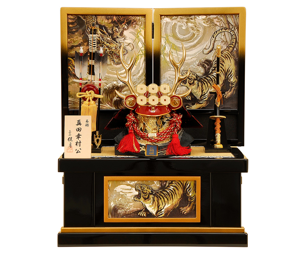 五月人形 K-23 真田幸村 兜収納飾り｜雛人形、五月人形、羽子板