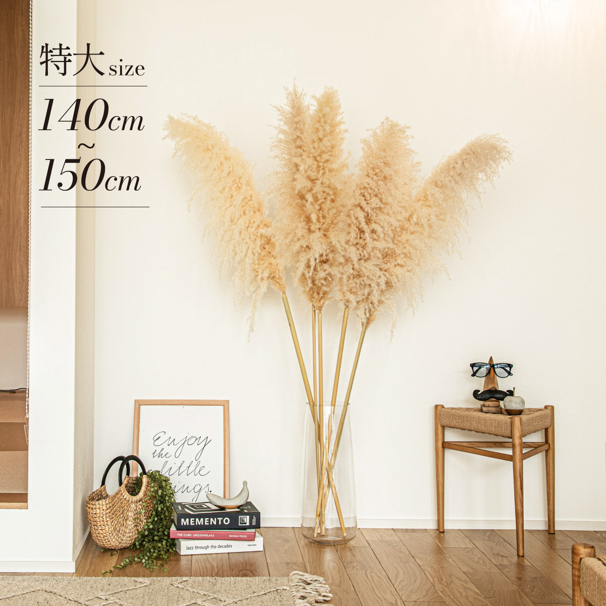 Pampas Grass(パンパスグラス) 110cm 12本セットの通販情報 - 家具通販