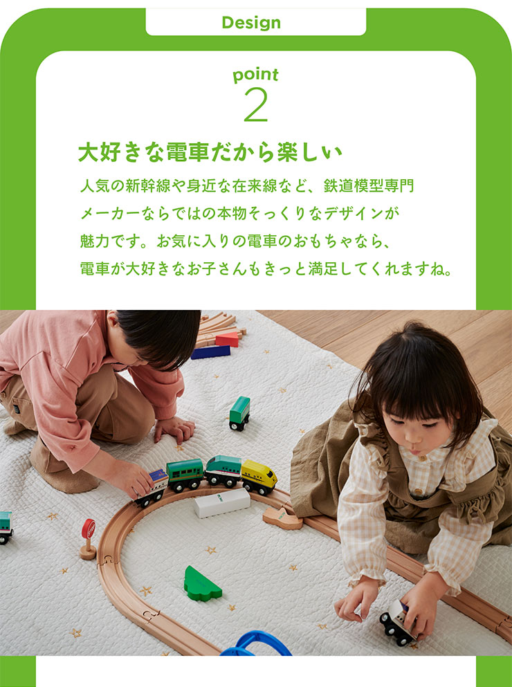 木製トレイン わくわく3点セット moku TRAIN(モクトレイン)の通販情報