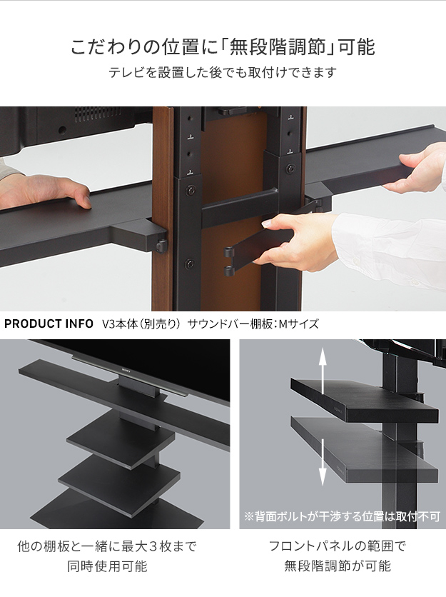 WALL(ウォール) インテリアテレビスタンドV2・V3・V5・S1対応 サウンド
