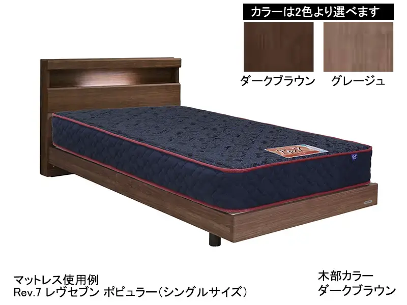 サブライムC LGダブルベッドフレーム | 東京ベッド | 家具インテリア