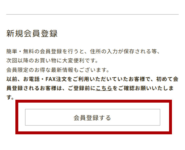 アカウント ガイド｜可否茶館