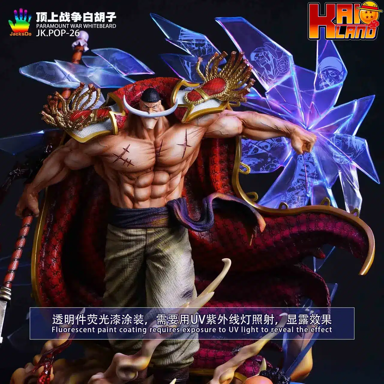 ワンピース JacksDo Studio 白ひげ樹脂スタチュー - Kaioland