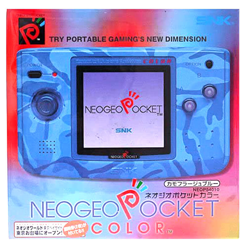 ネオジオポケットカラー本体 カモフラージュブルー 買取｜ネオジオを