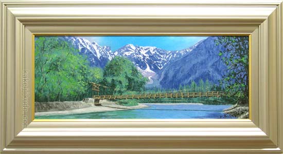 絵画 油絵 上高地 （大山功） 送料無料 【海・山】【肉筆】【油絵