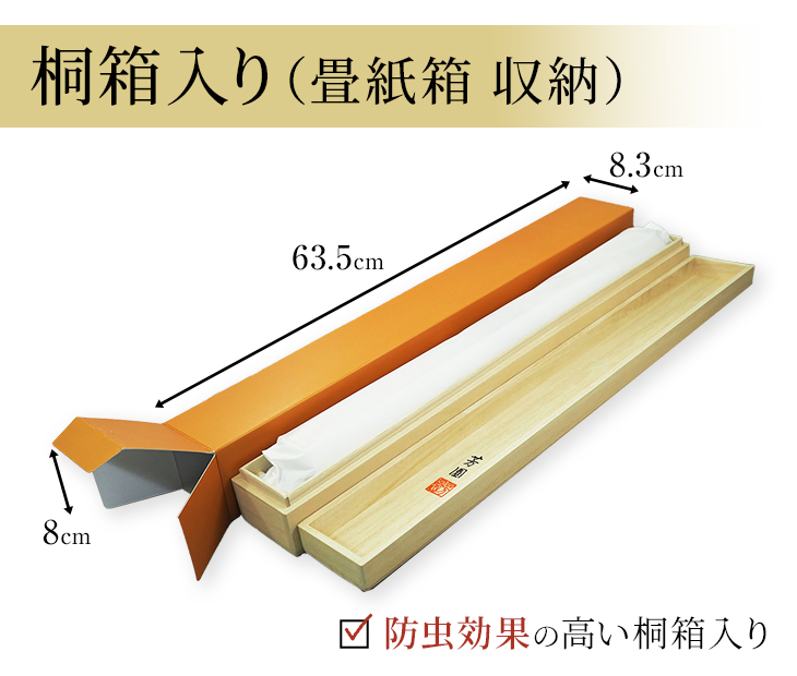 真言十三仏 田中広遠 尺五（真言宗） 日本製 真言十三仏 - 掛け軸