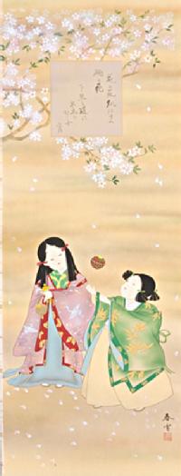 春苑 林春雪 尺五立 肉筆！ 桃の節句 - 掛け軸（掛軸）販売通販なら