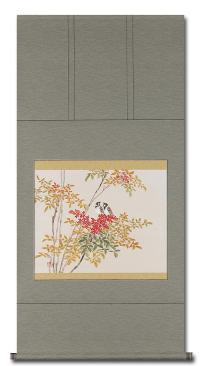 南天に雀 出口華凰 （尺八横）肉筆！ 冬 - 掛け軸（掛軸）販売通販なら