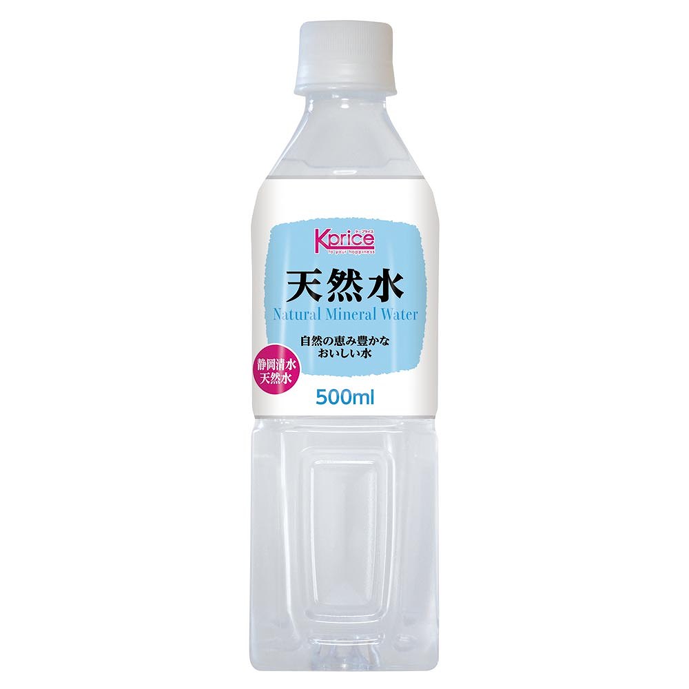 Kprice 天然水 500ml｜格安・安いお酒の通販／配達ならカクヤス