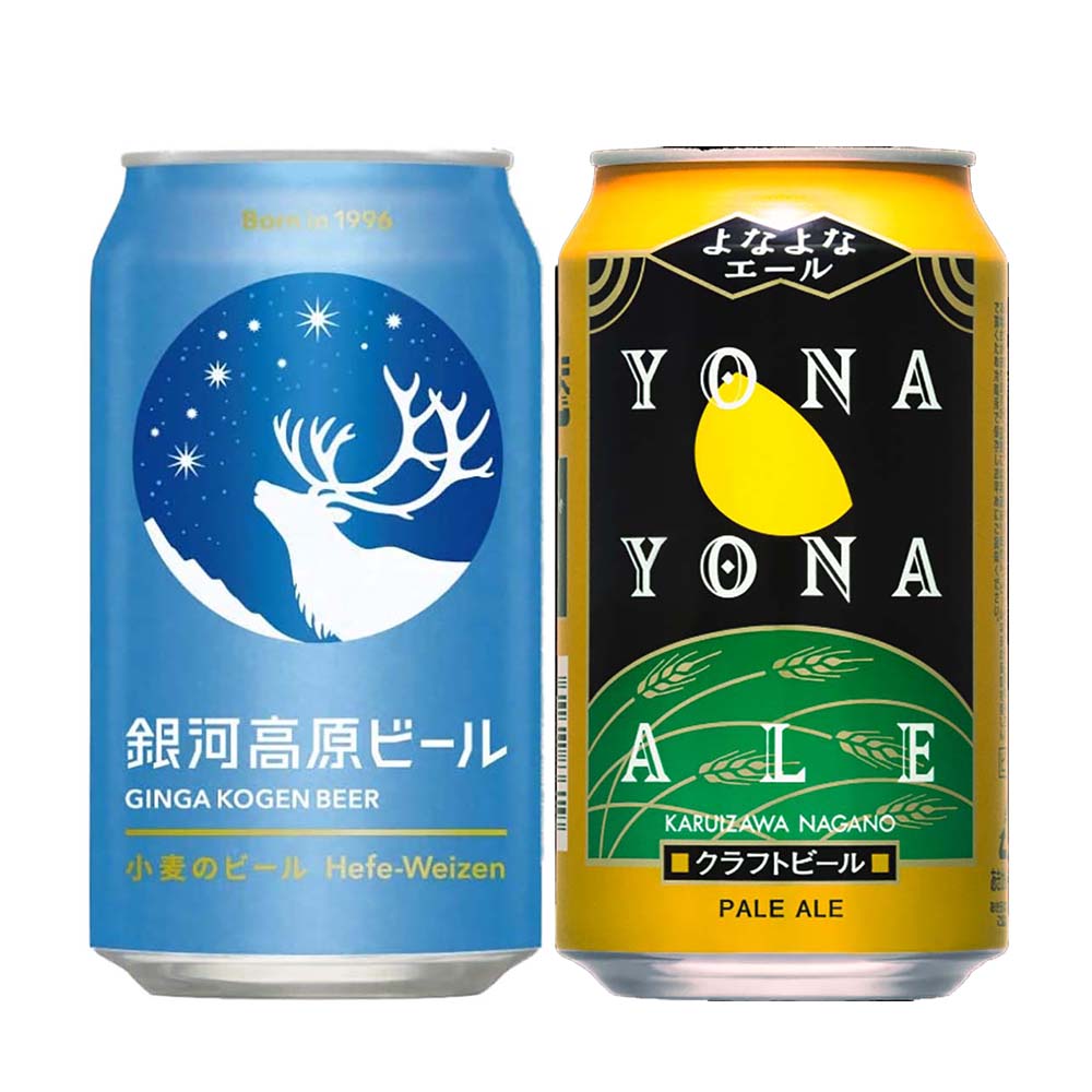 お酒まとめ売り 350ml×48本 セット お酒まとめ売り 350ml×48本 セット