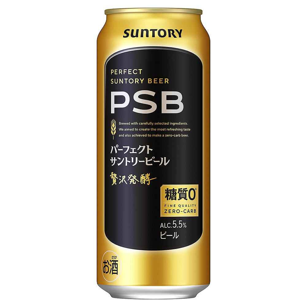 2ｹｰｽﾊﾟｯｸ〕サントリー パーフェクトサントリービール 500ml缶×48本