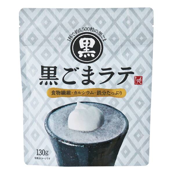 黒ごまラテ 130g - カルディコーヒーファーム オンラインストア