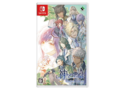 関連情報｜ニュース｜神々の悪戯