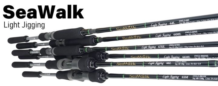 上飯田取扱商品＜ソルト-ヤマガブランクスロッド＞